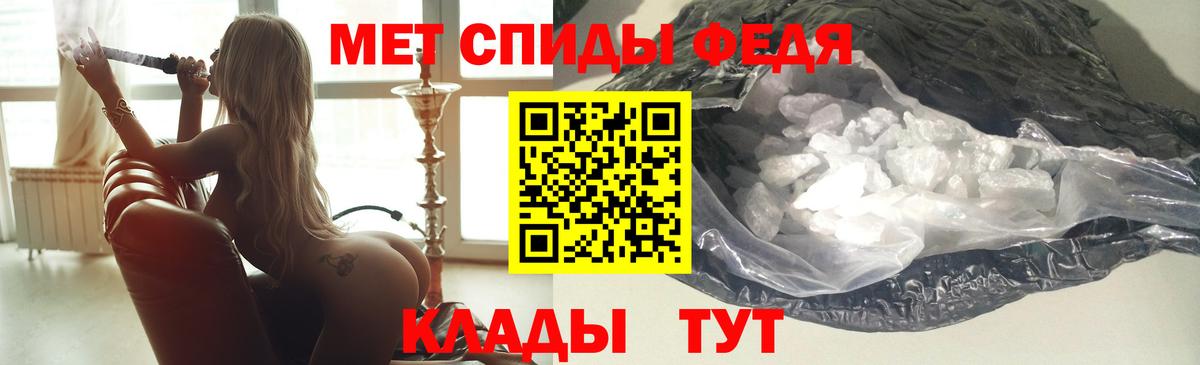 Сыктывкар  Amphetamine 98%  Amphetamine  Вход с VPN 