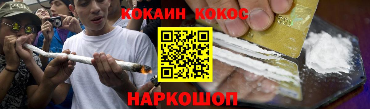Cocaine VHQ  Вход с VPN  Кокаин 97%  Сыктывкар 