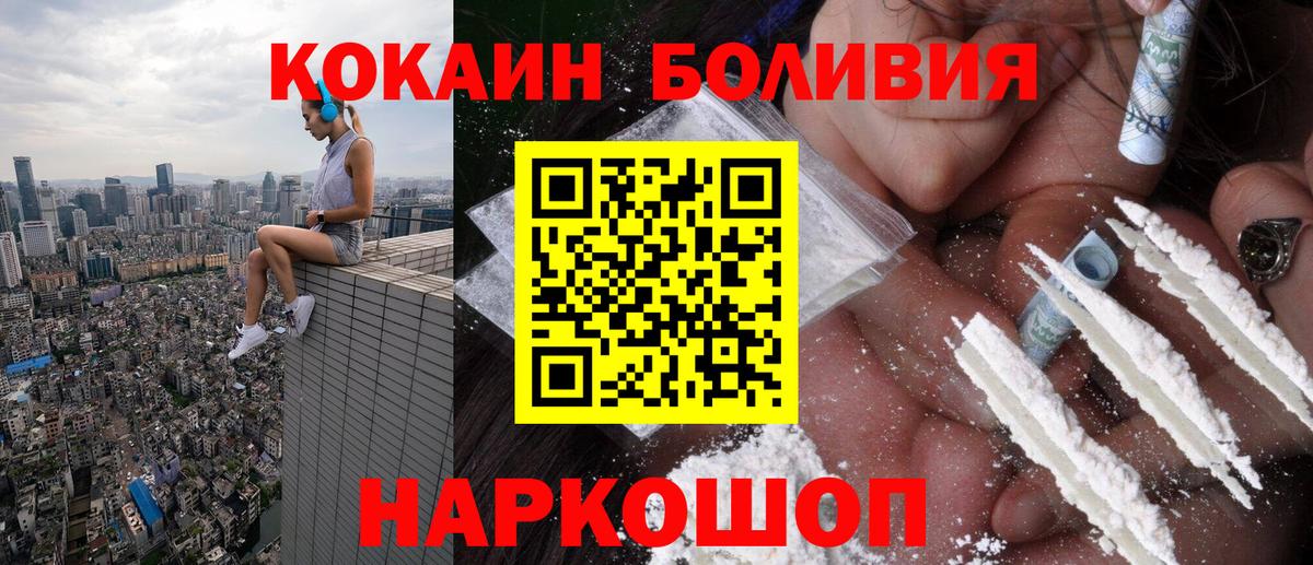 COCAIN Columbia Сыктывкар