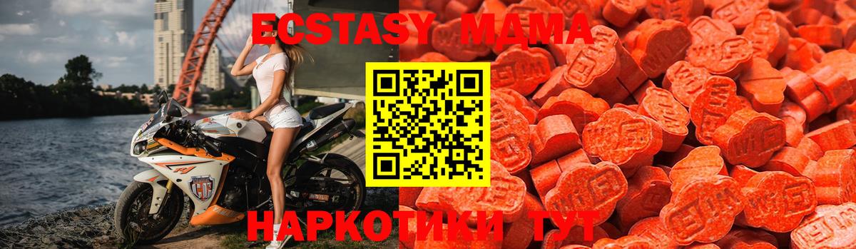 Сыктывкар  Ecstasy  ЭКСТАЗИ 280 MDMA  наркошоп  Ecstasy Punisher  Вход с VPN 