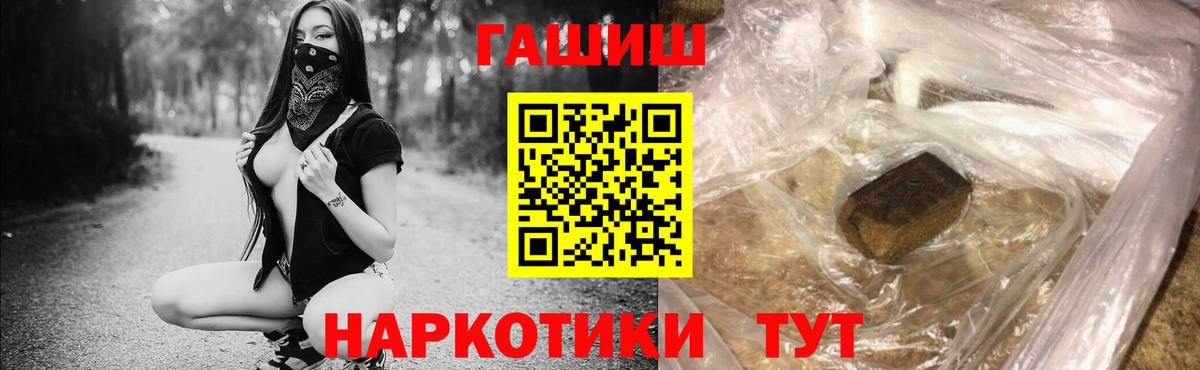 ГАШ Cannabis Сыктывкар