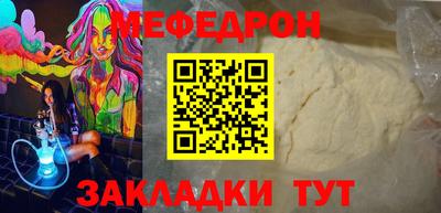 соль ск Обь