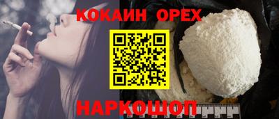 трава Нягань