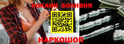 соль ск Обь