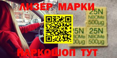 соль ск Обь