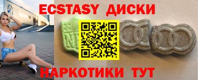 соль ск Обь