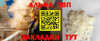 соль ск Обь