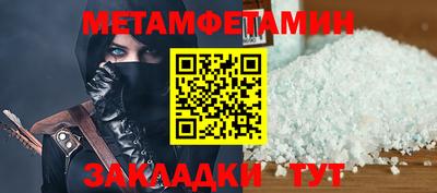 соль ск Обь