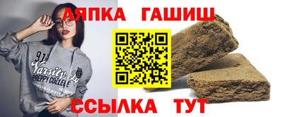 соль ск Обь