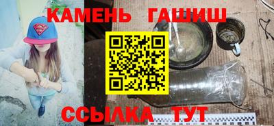 соль ск Обь