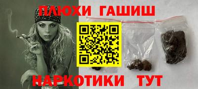 соль ск Обь