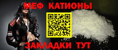 соль ск Обь