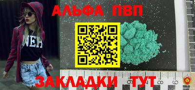 трава Нягань