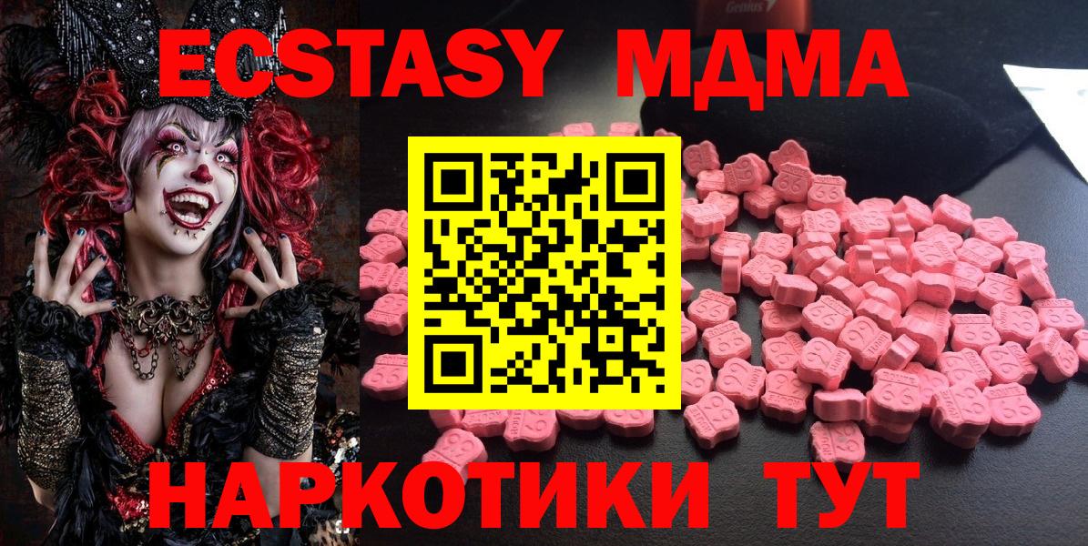 МДМА молли Сыктывкар