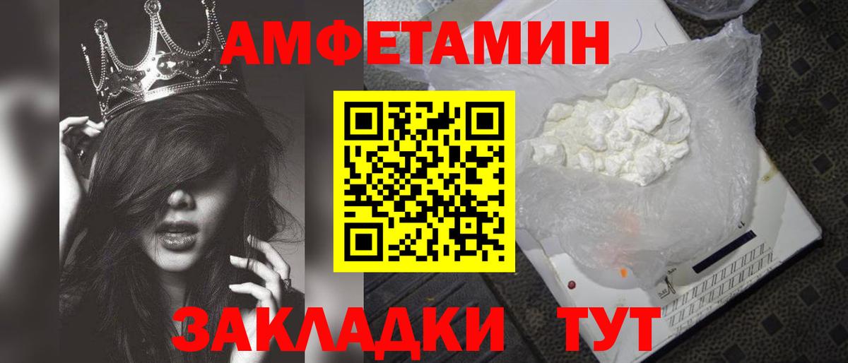 Метамфетамин Декстрометамфетамин 99.9%  Вход с VPN  Сыктывкар 