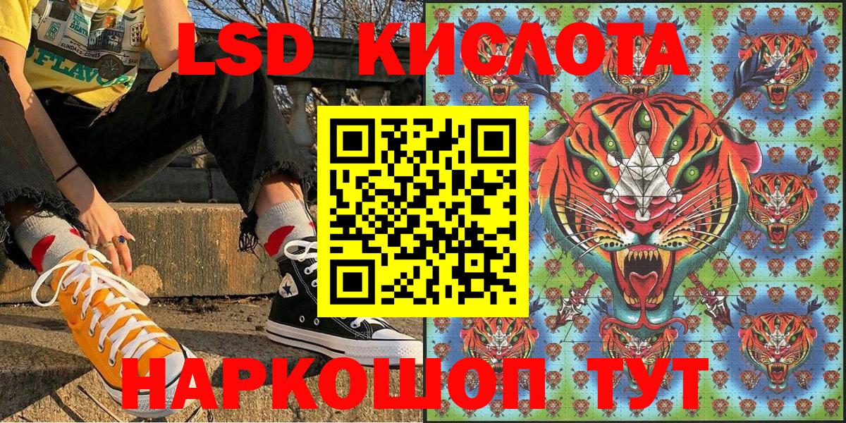 Марки 25I-NBOMe 1500мкг Сыктывкар